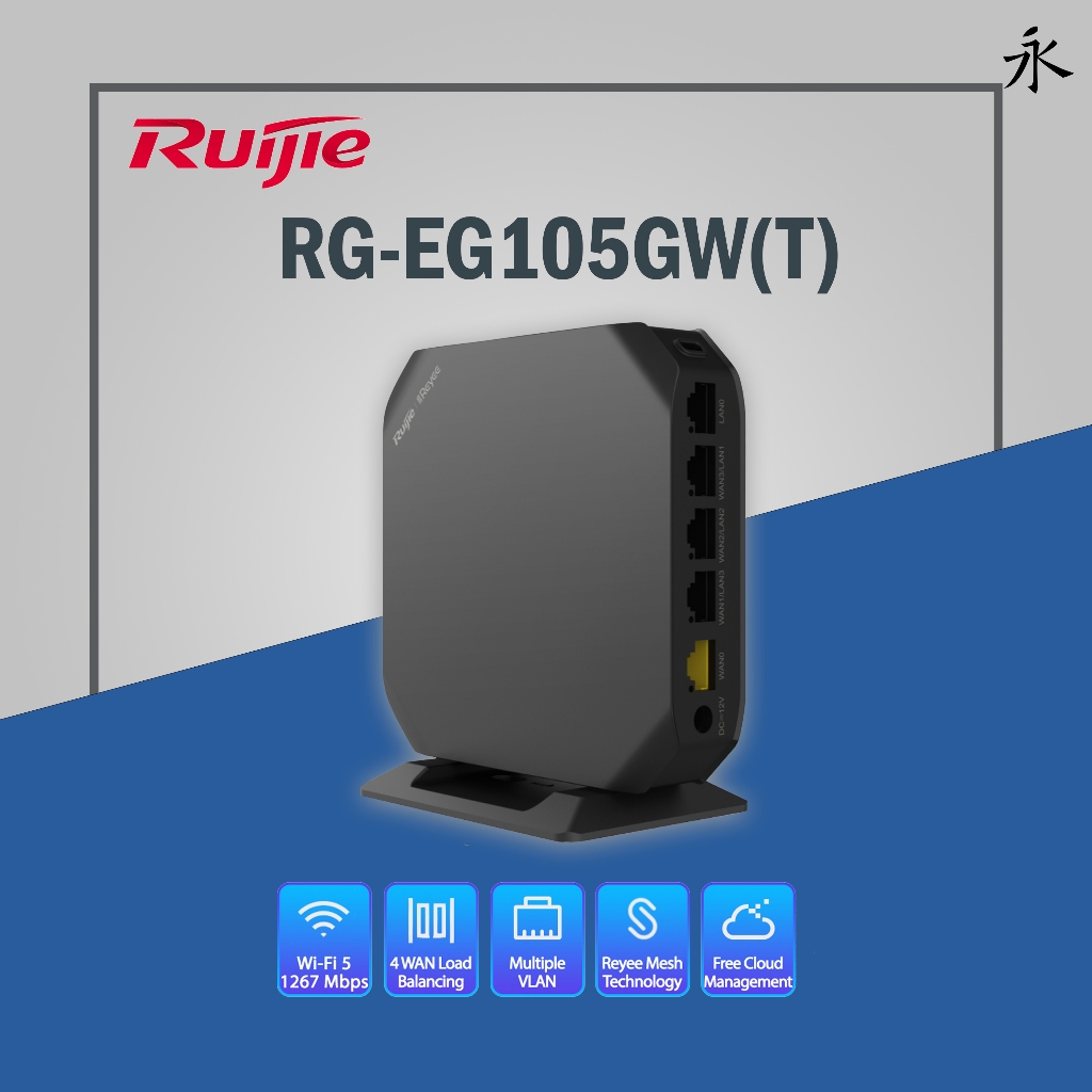 RUIJIE RG-EG105GW(T)